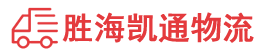 潮州到兰考县物流公司